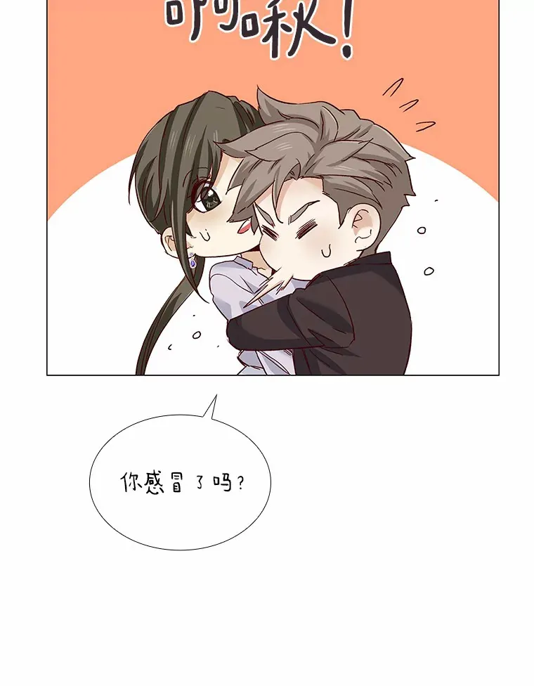 50.见家长 第123页