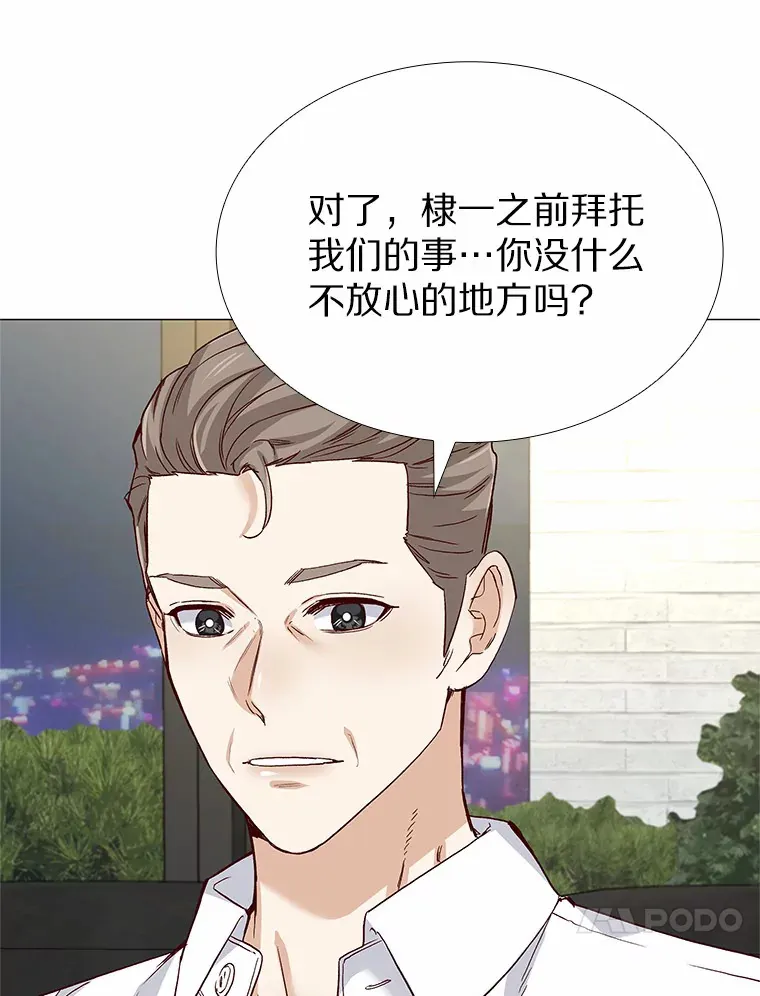 50.见家长 第124页