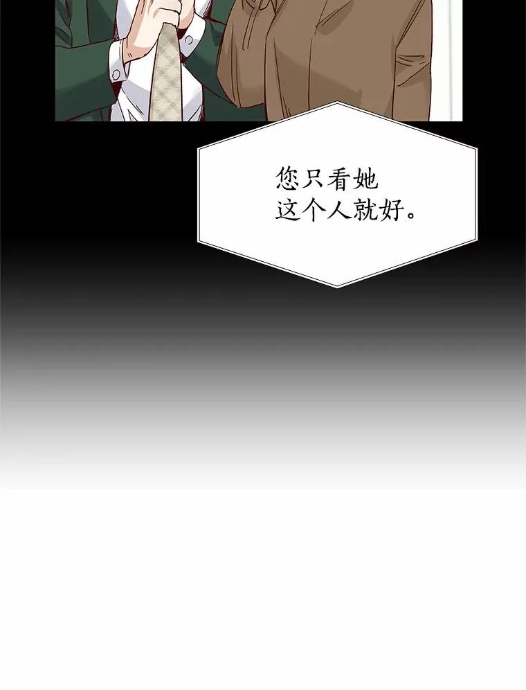 50.见家长 第127页