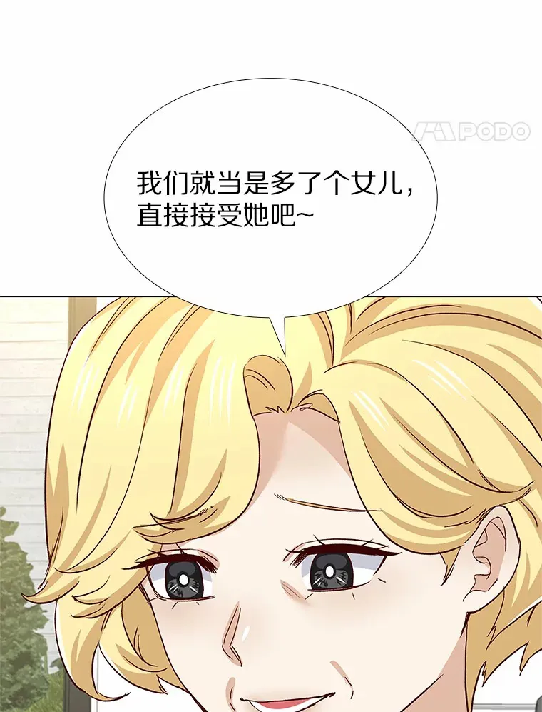 50.见家长 第128页