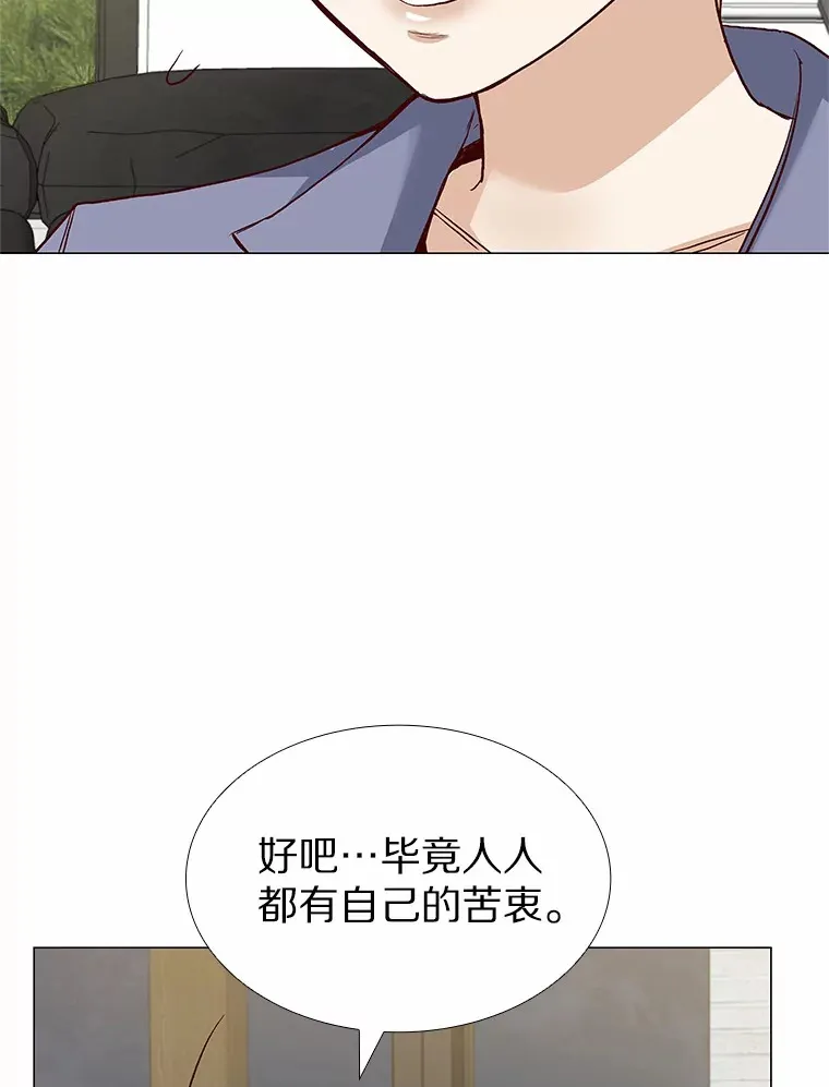 50.见家长 第129页