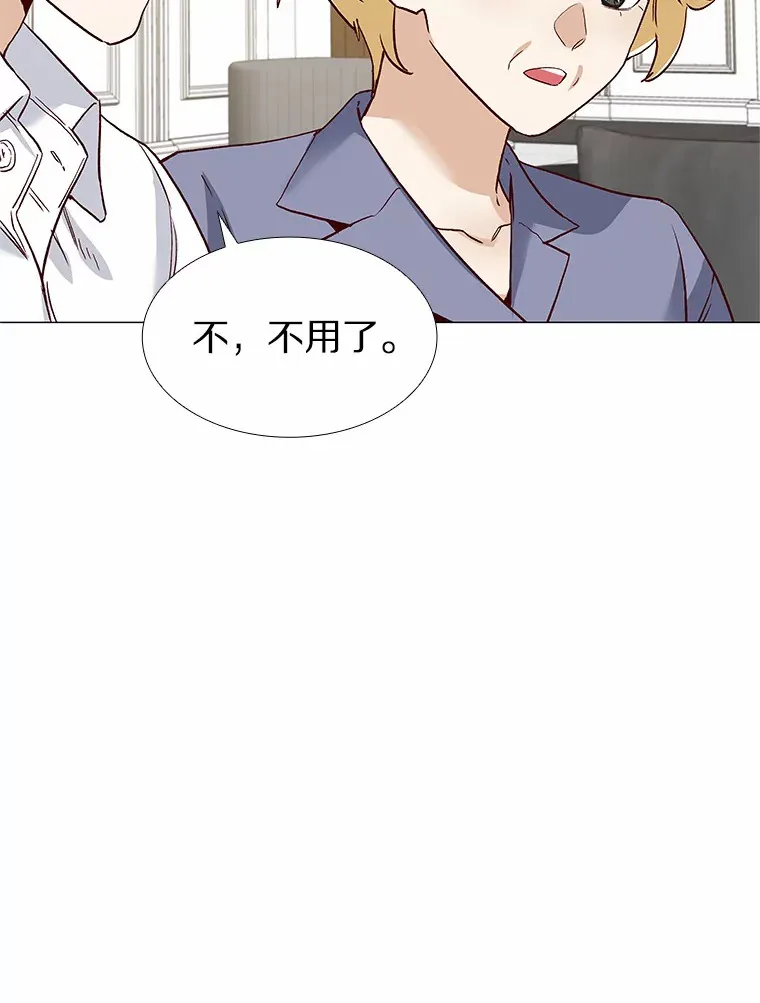 50.见家长 第132页