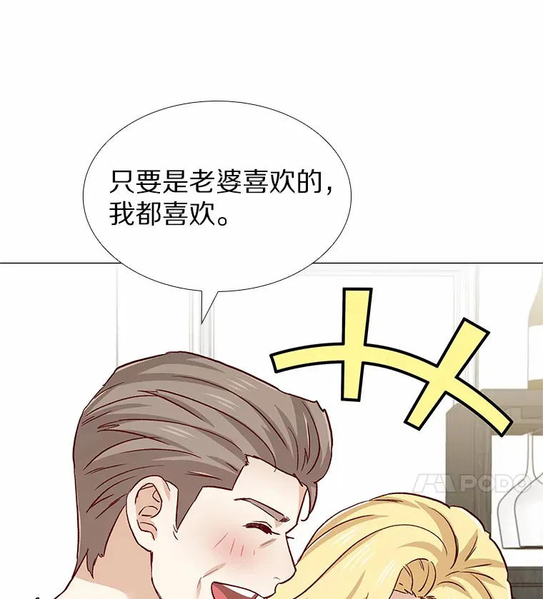 50.见家长 第134页