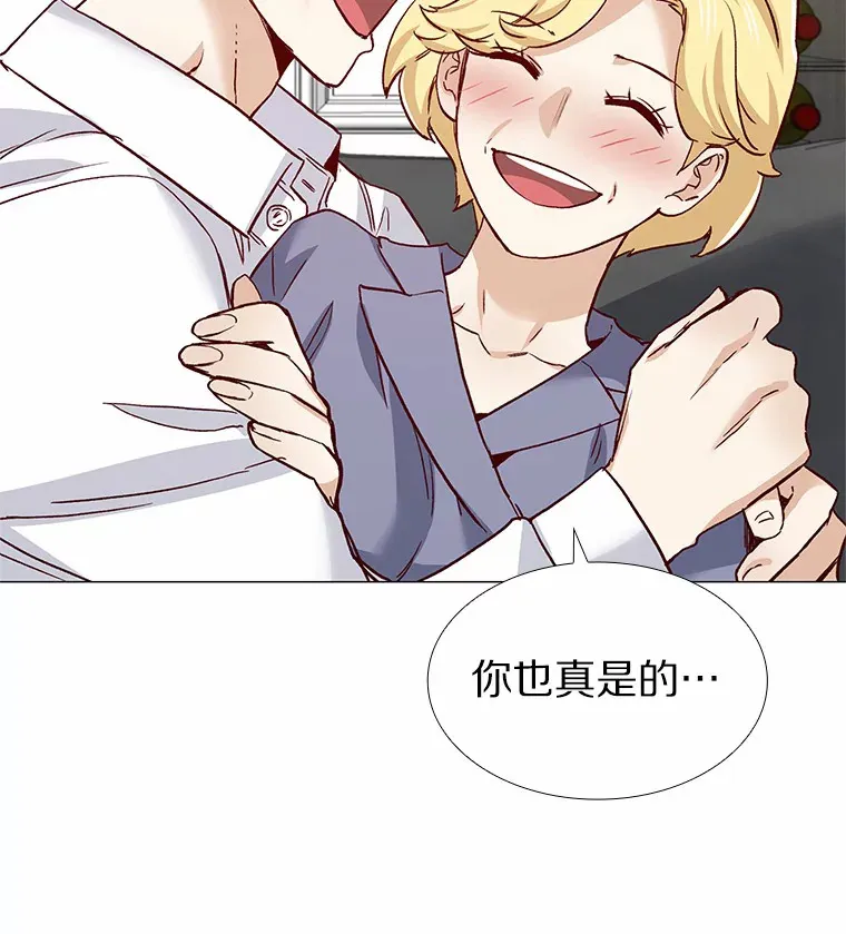50.见家长 第135页