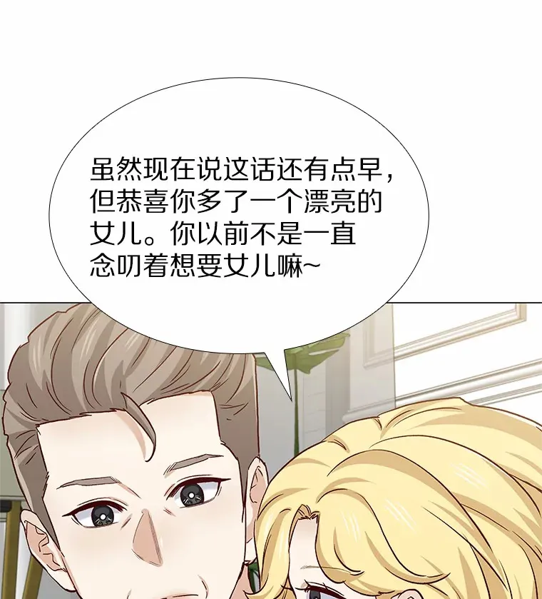 50.见家长 第136页