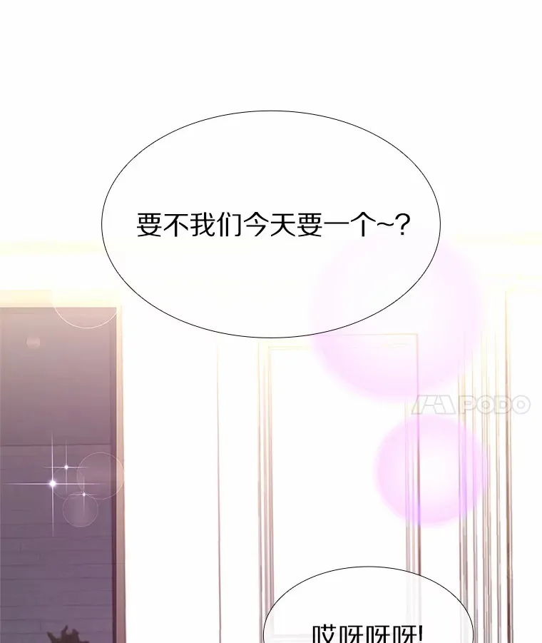50.见家长 第138页