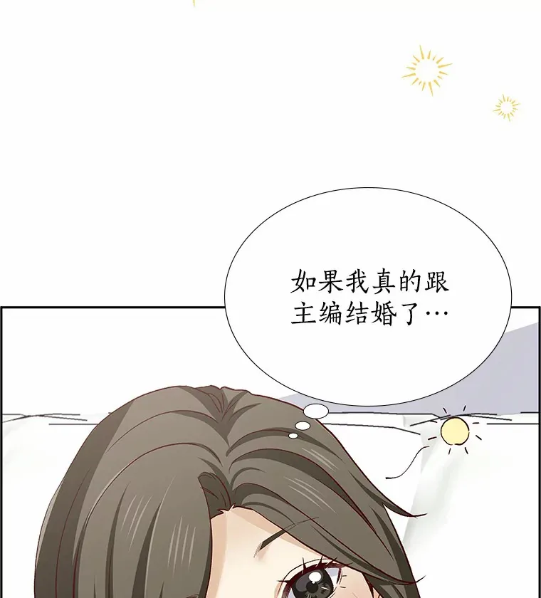 51.现在去见你 第12页
