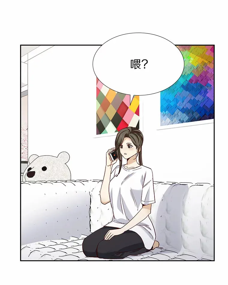 51.现在去见你 第19页