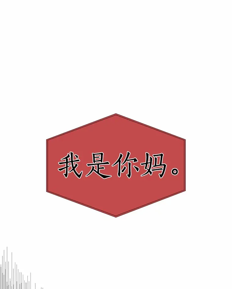 51.现在去见你 第20页