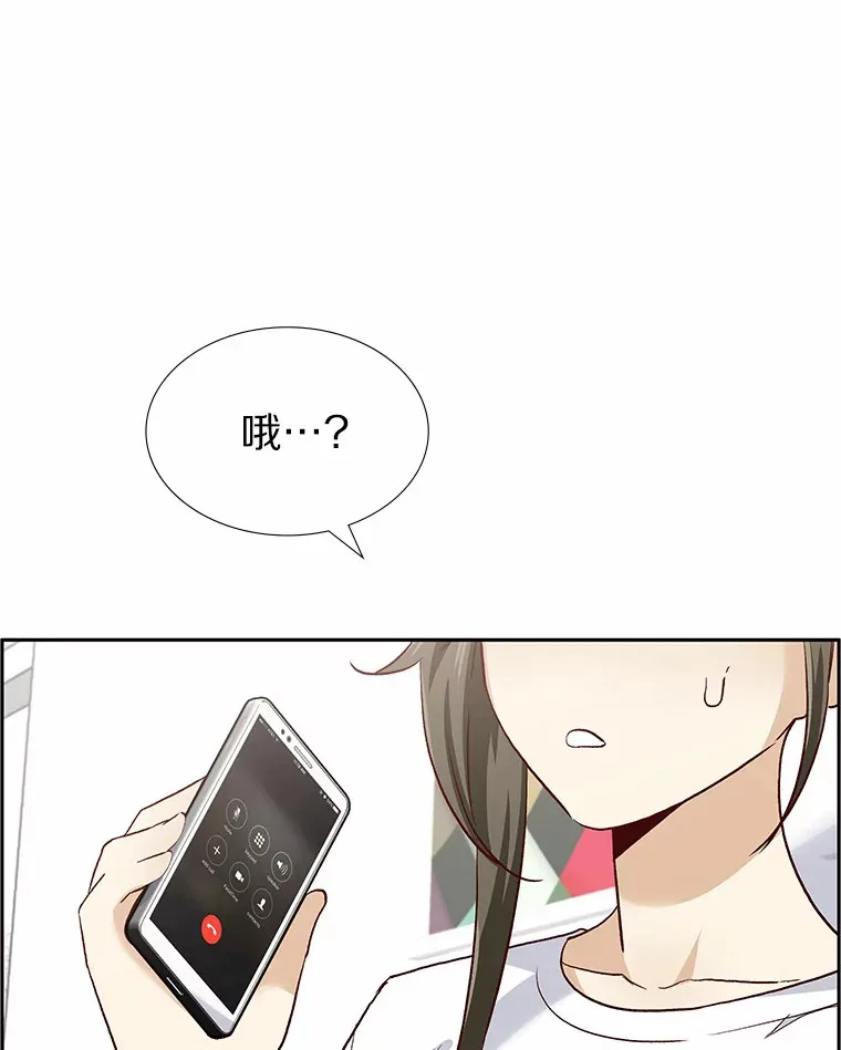 51.现在去见你 第24页