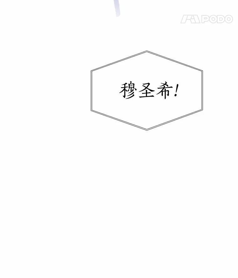 51.现在去见你 第29页