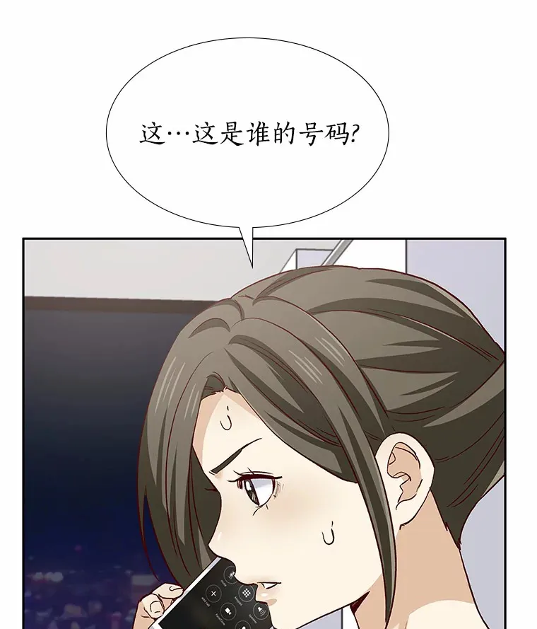 51.现在去见你 第30页