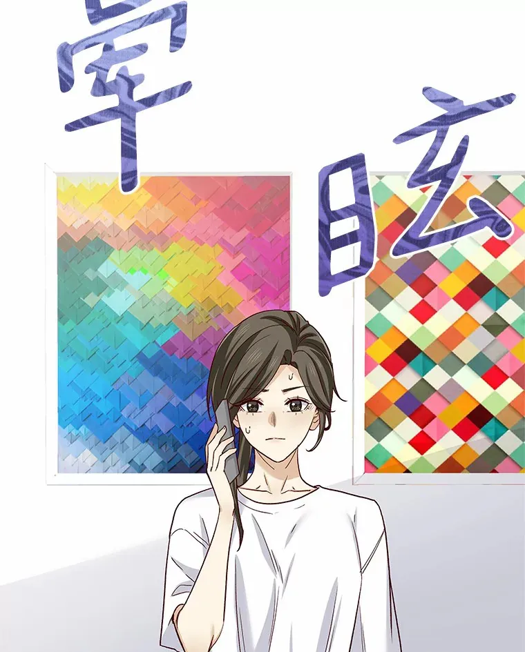 51.现在去见你 第33页