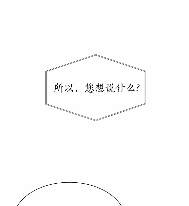 51.现在去见你 第51页