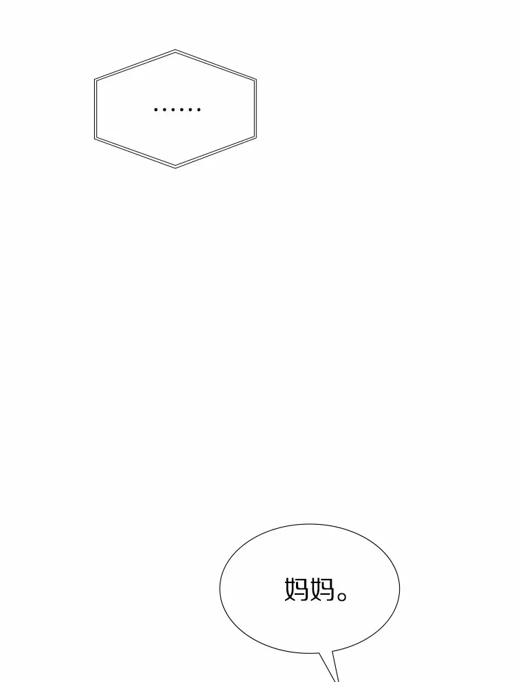 51.现在去见你 第56页