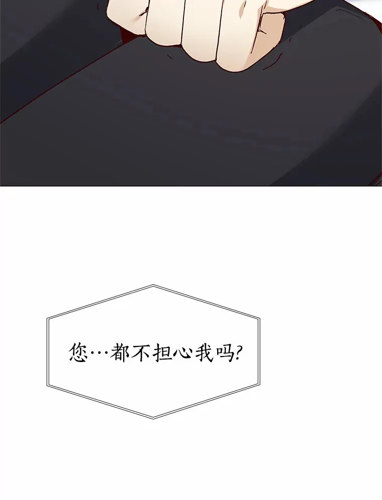 51.现在去见你 第59页