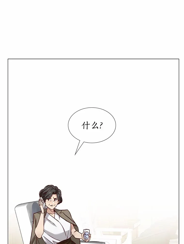 51.现在去见你 第72页