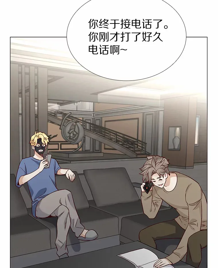 51.现在去见你 第93页