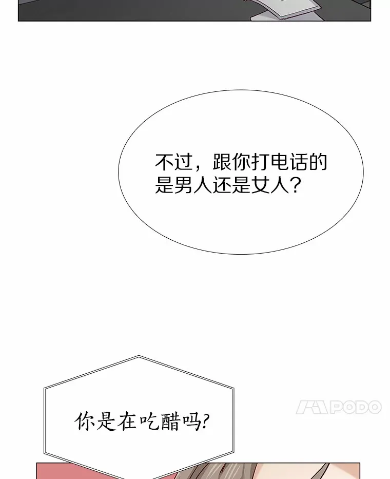 51.现在去见你 第94页