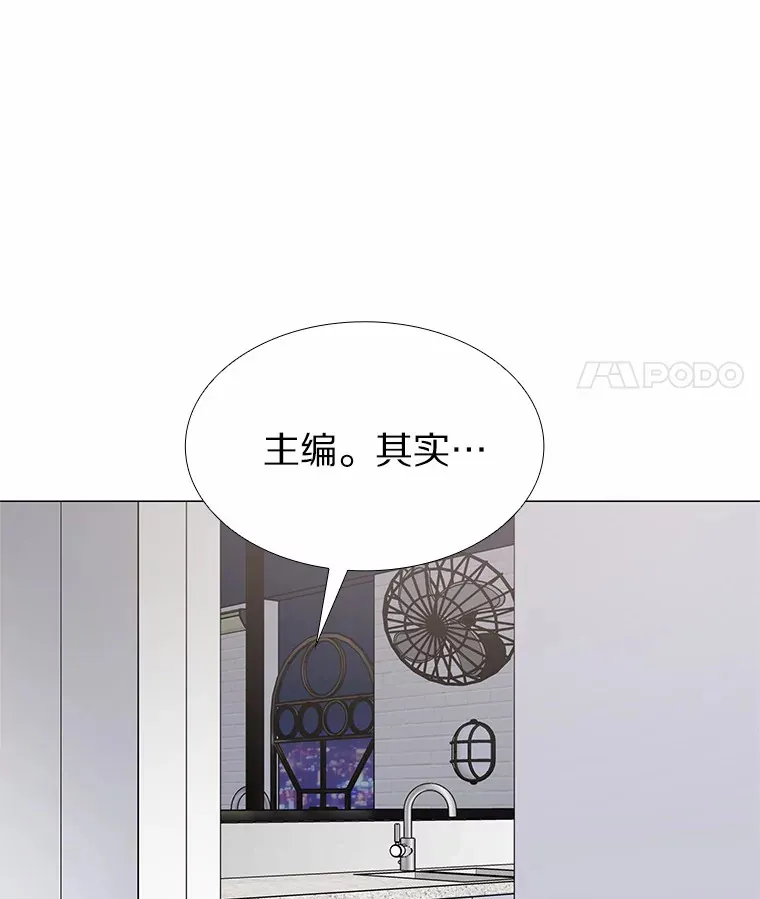 51.现在去见你 第98页