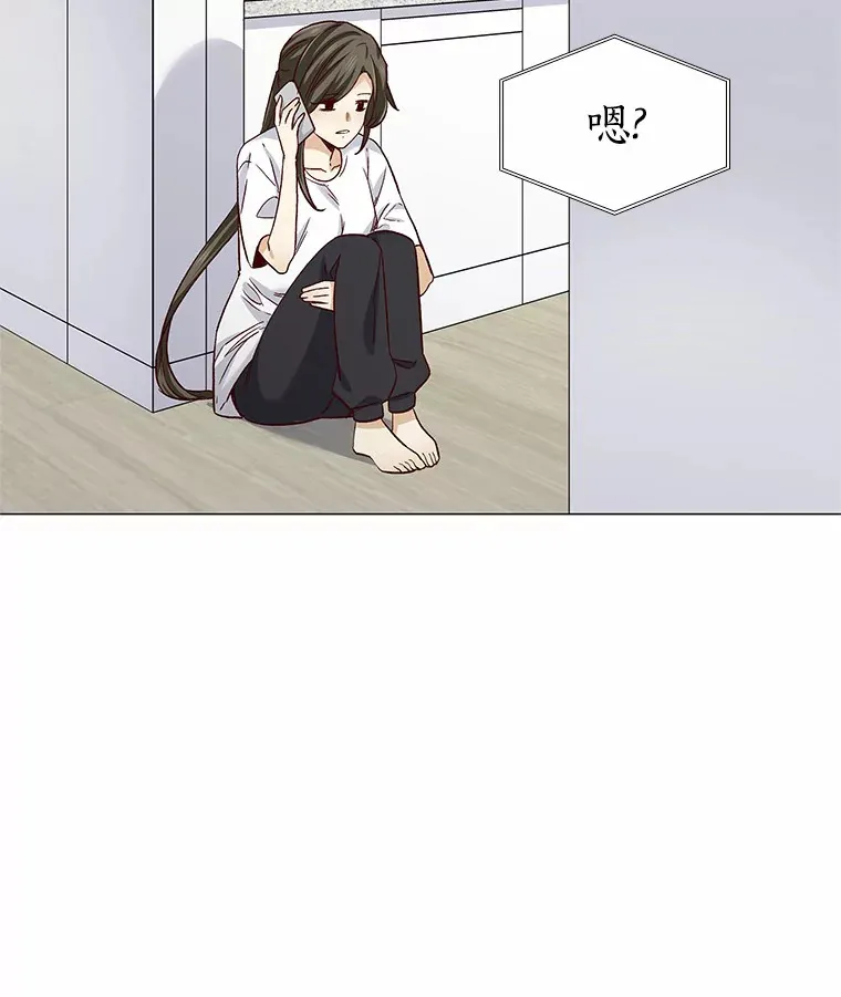 51.现在去见你 第99页