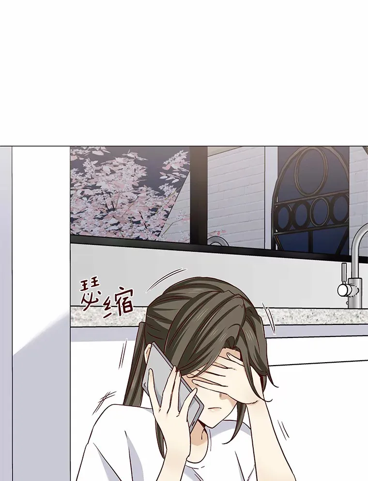 51.现在去见你 第118页