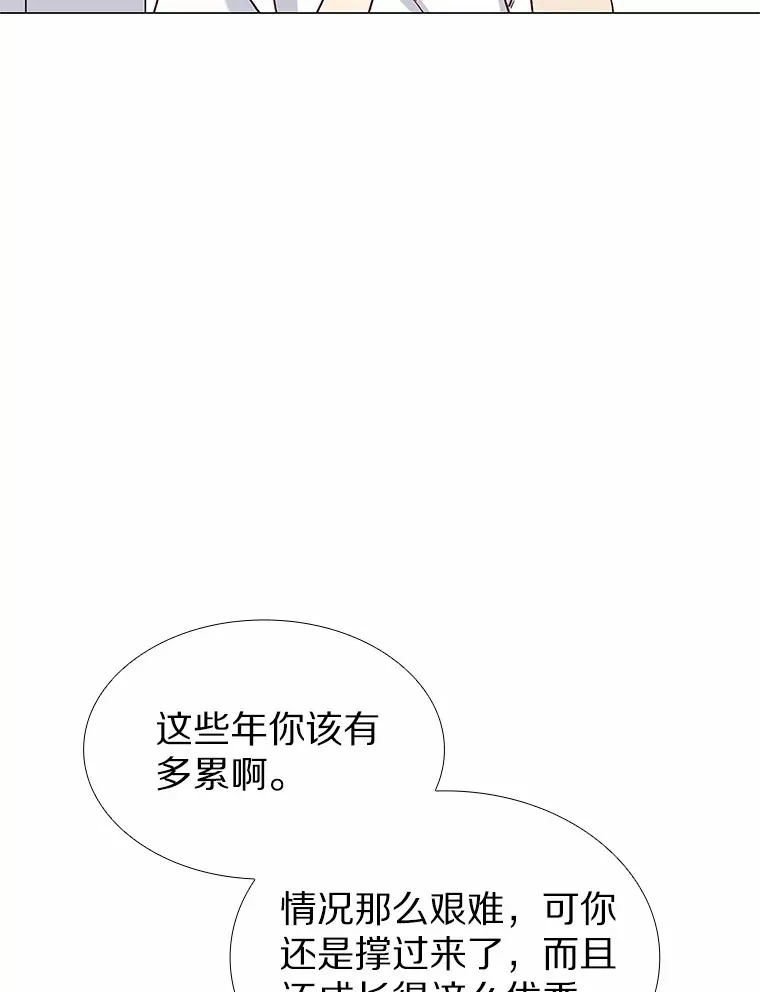 51.现在去见你 第119页