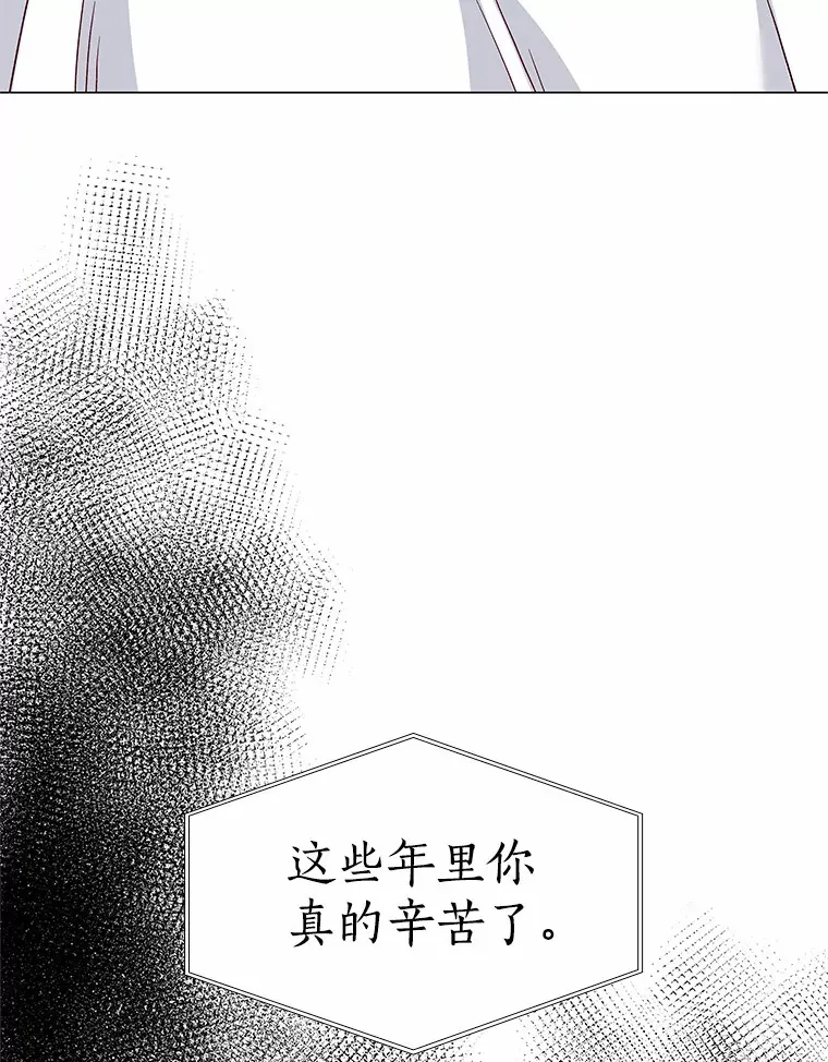 51.现在去见你 第129页