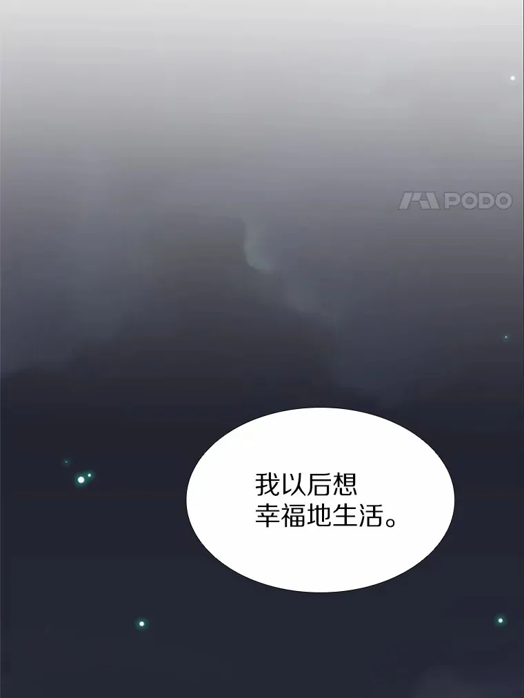 51.现在去见你 第137页