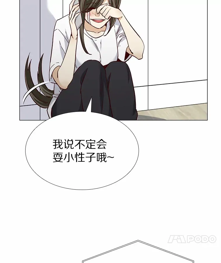 51.现在去见你 第143页