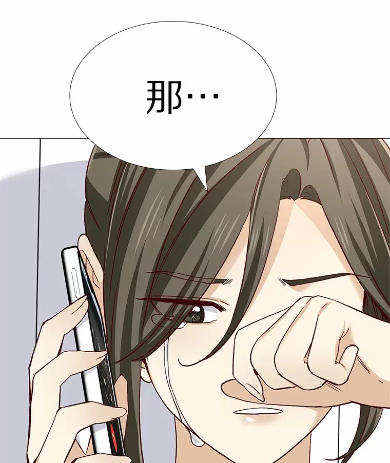 51.现在去见你 第145页