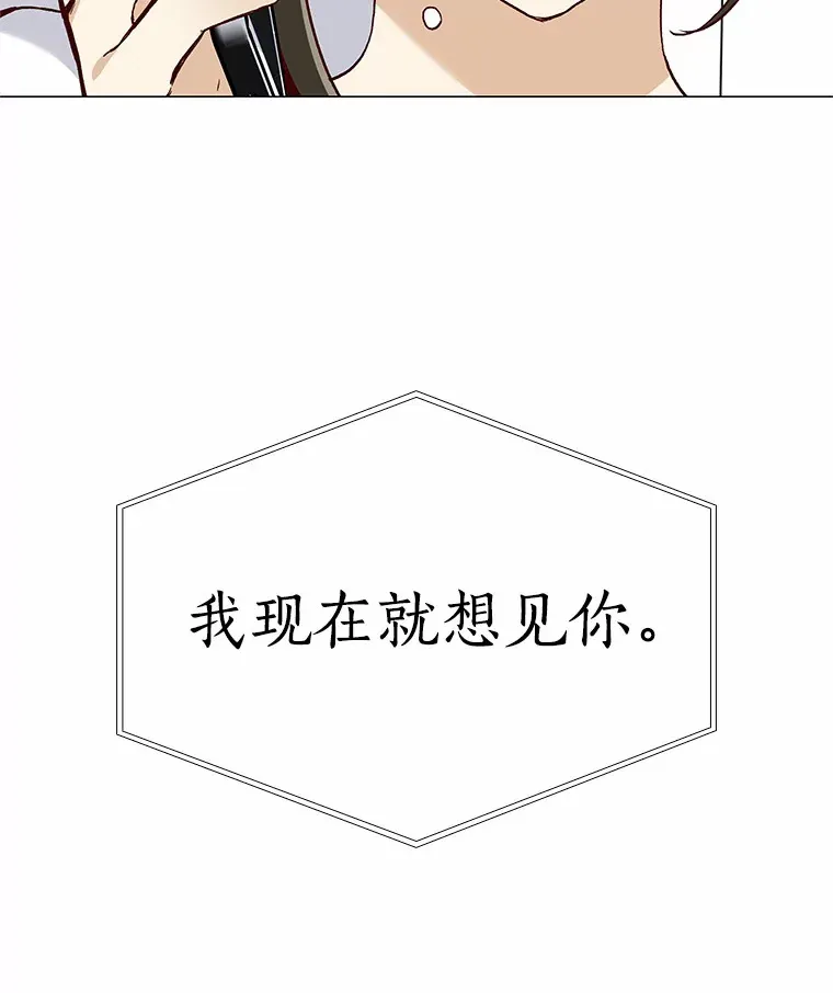 51.现在去见你 第146页