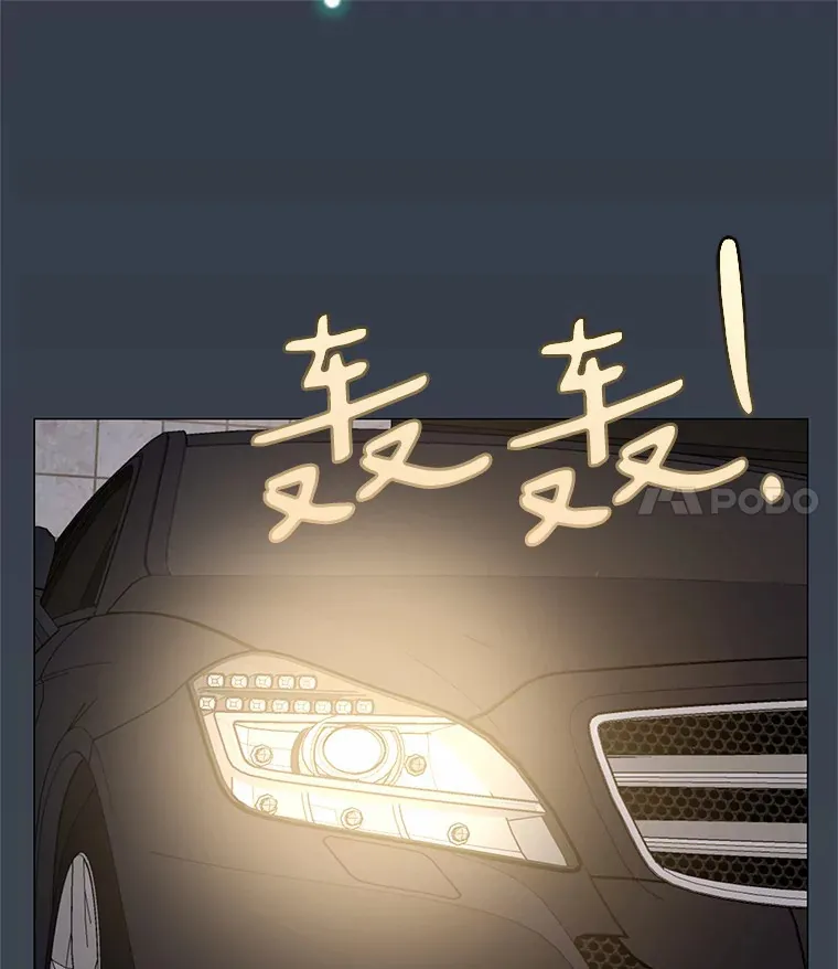 51.现在去见你 第147页