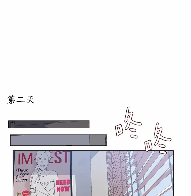 51.现在去见你 第154页