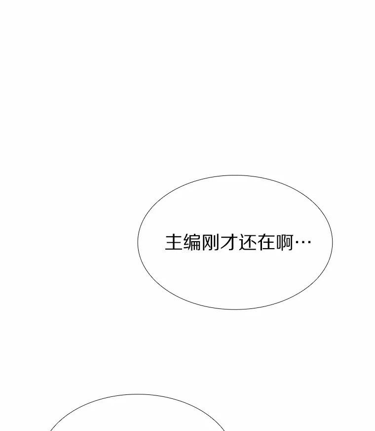 51.现在去见你 第156页