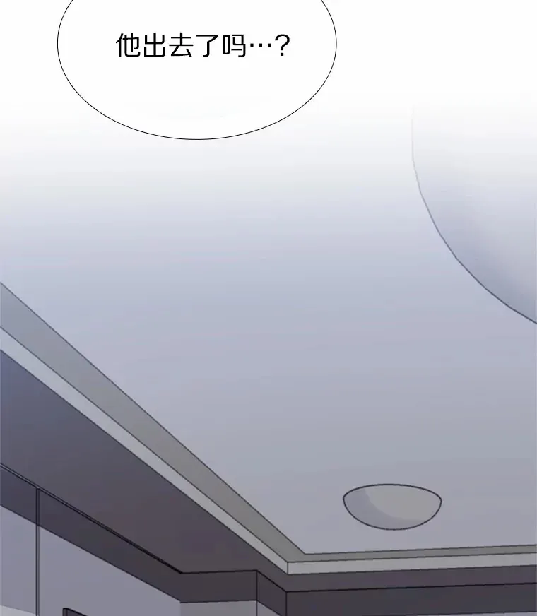 51.现在去见你 第157页