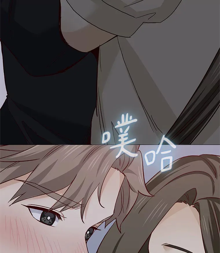 51.现在去见你 第160页