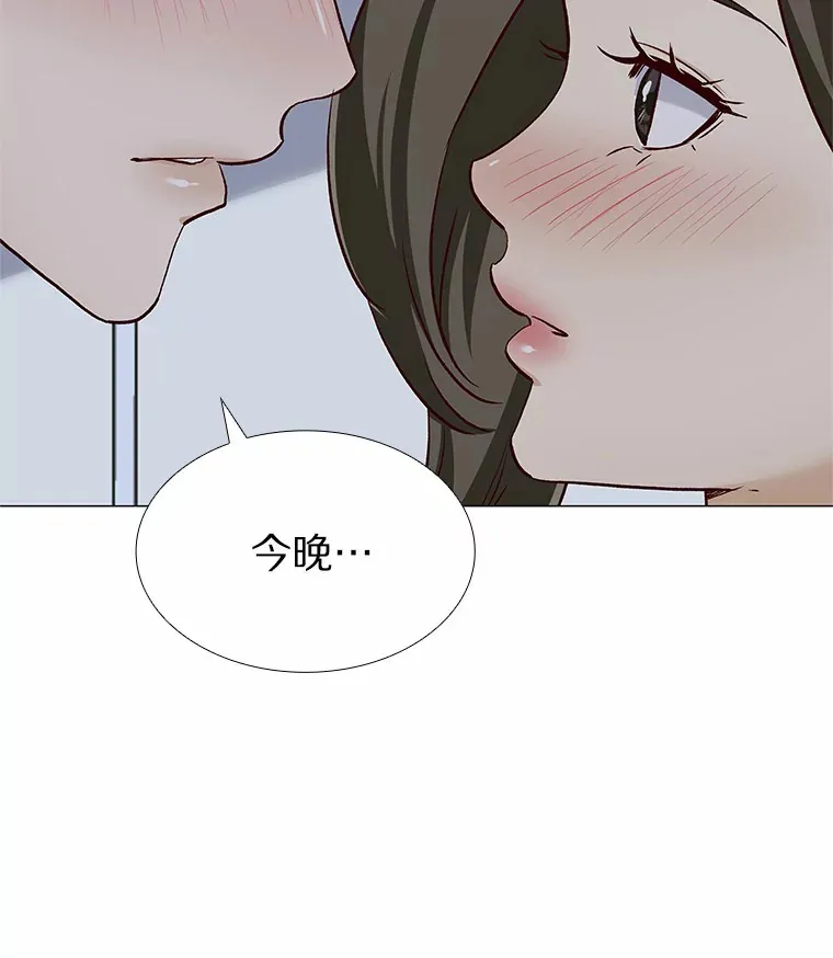 51.现在去见你 第161页