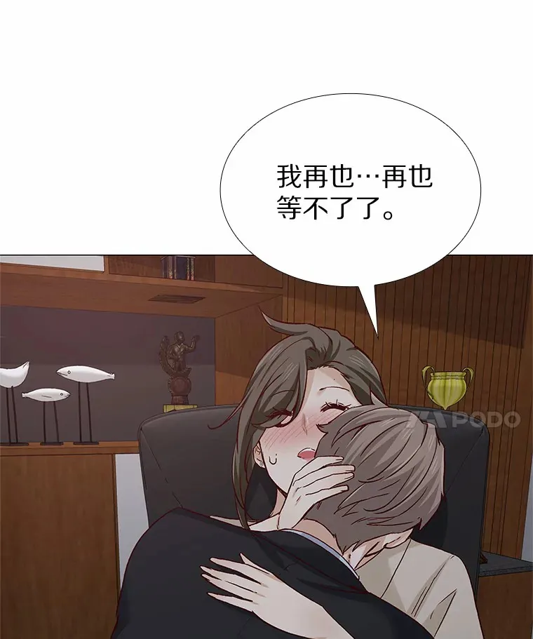 51.现在去见你 第162页
