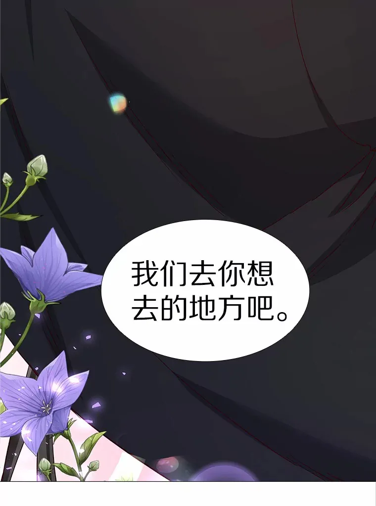 52.酒吧奇遇 第6页