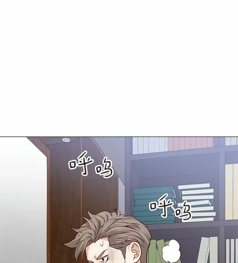 52.酒吧奇遇 第17页