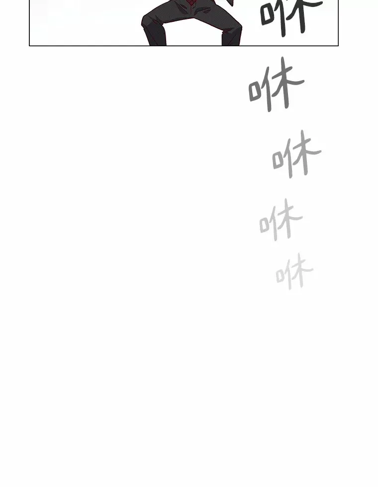 52.酒吧奇遇 第24页