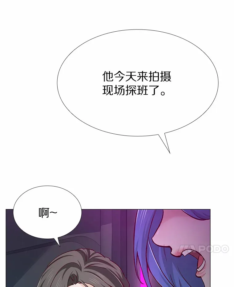 52.酒吧奇遇 第35页