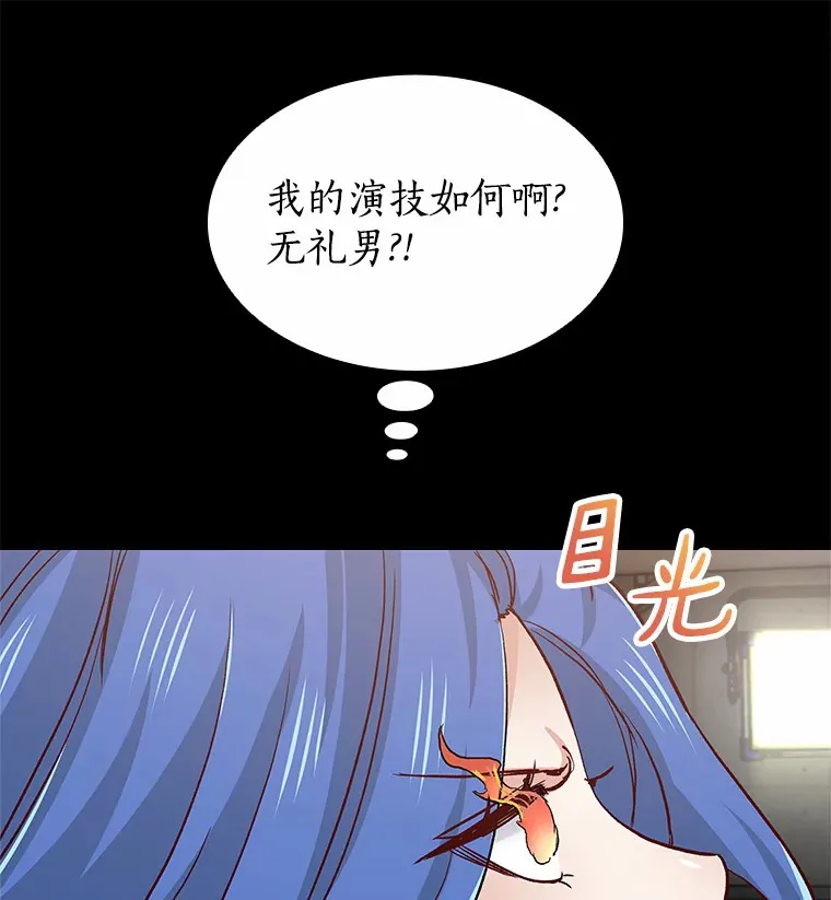 52.酒吧奇遇 第45页