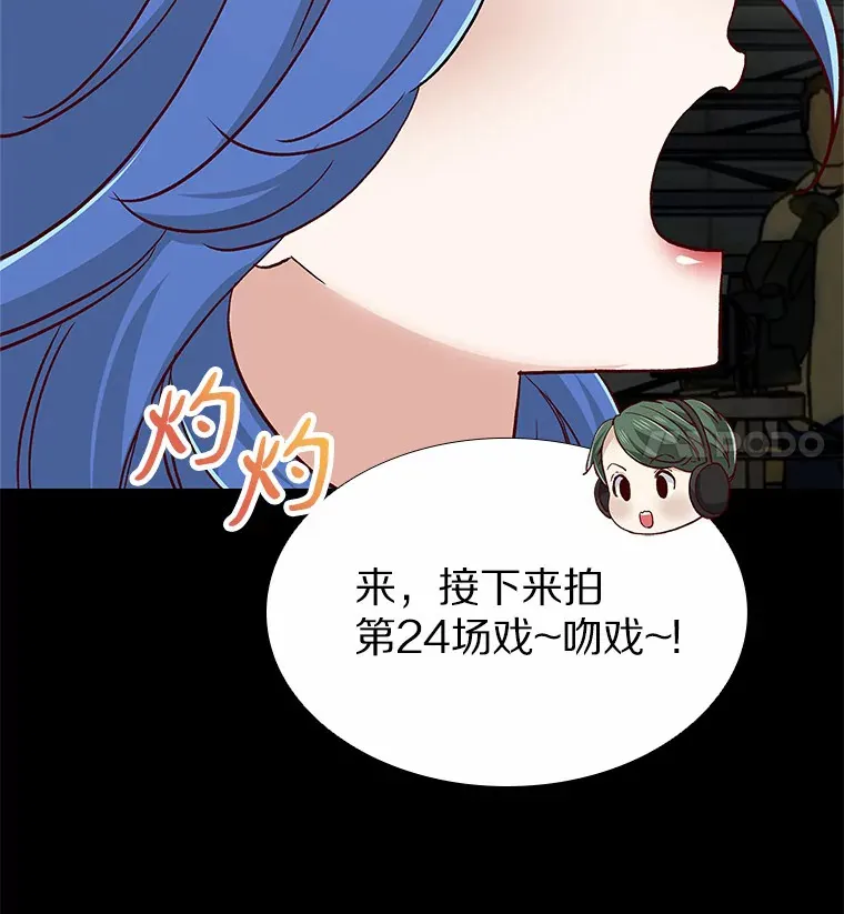52.酒吧奇遇 第46页