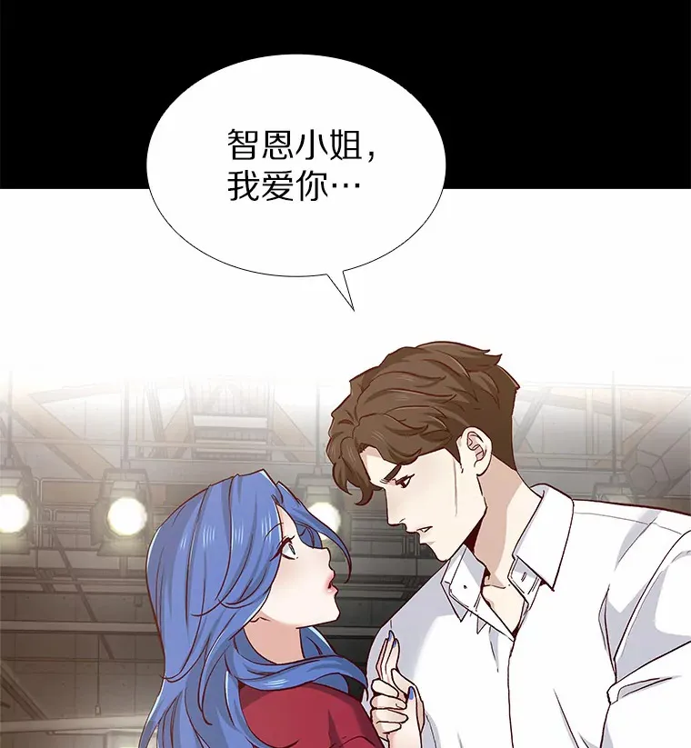 52.酒吧奇遇 第48页
