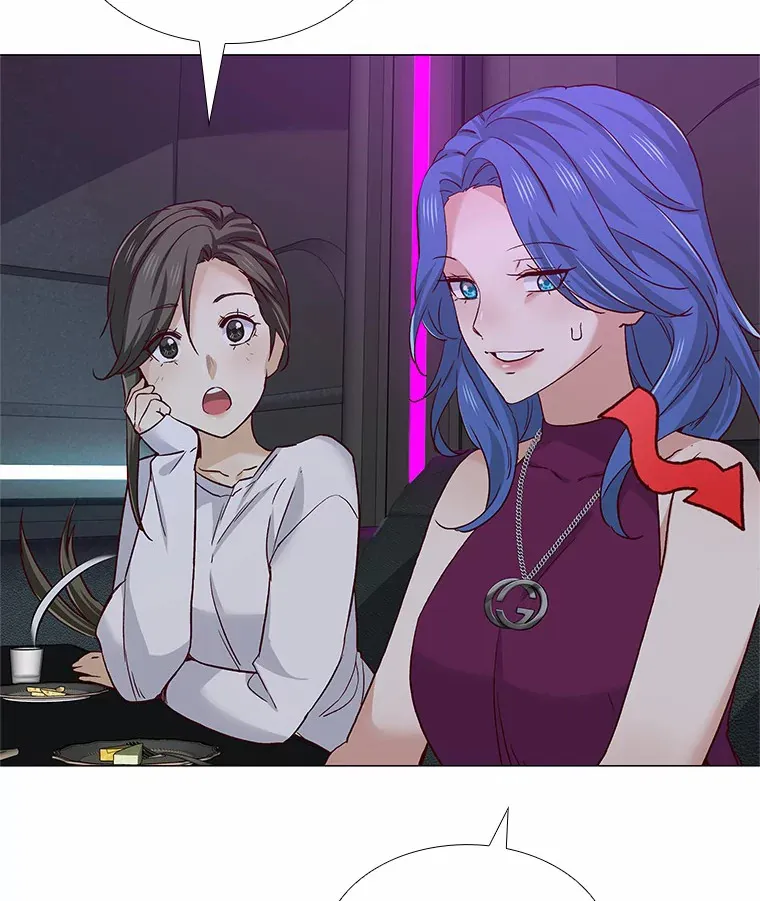 52.酒吧奇遇 第54页