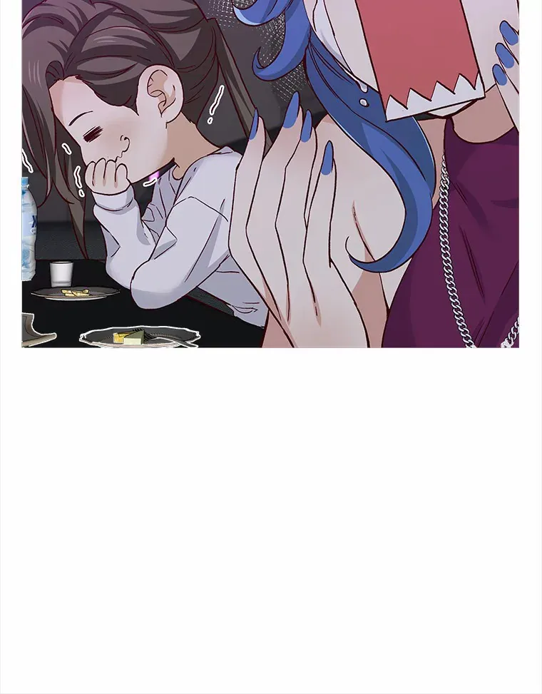 52.酒吧奇遇 第62页