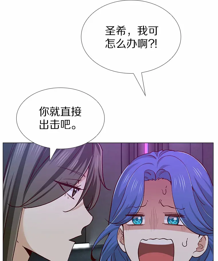 52.酒吧奇遇 第65页