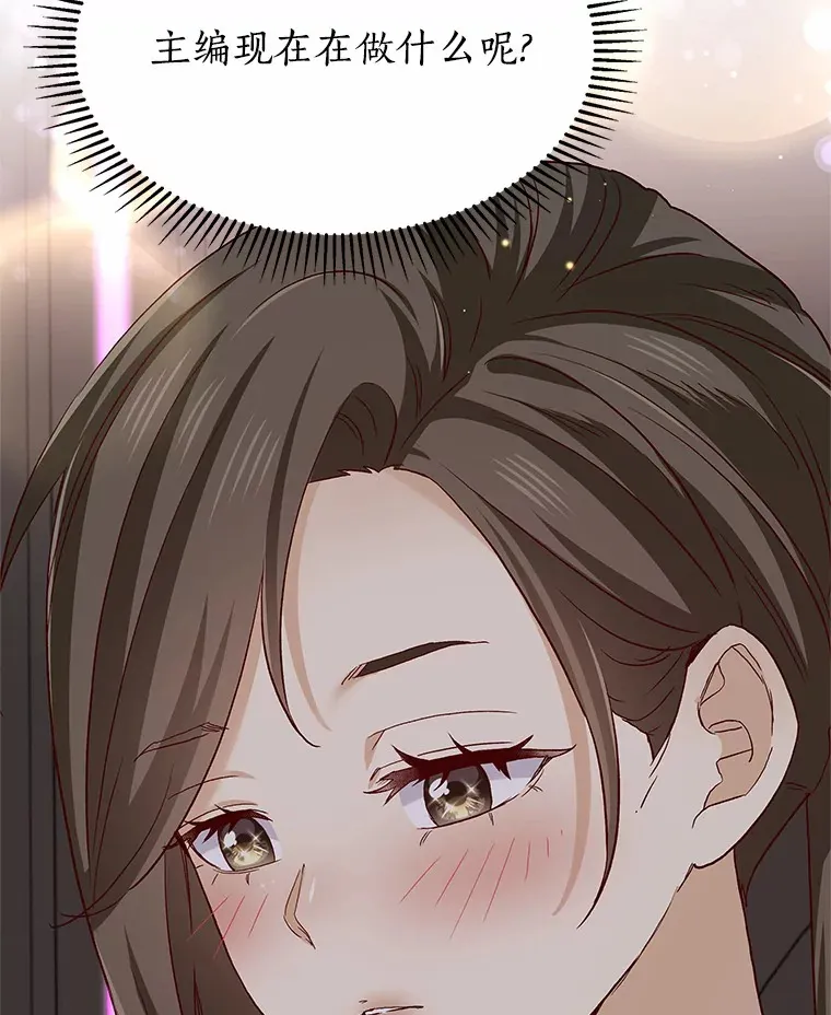 52.酒吧奇遇 第69页